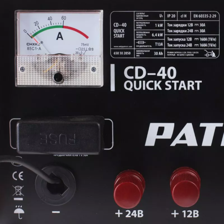 Пуско-зарядное устройство PATRIOT Quick Start CD-40 купить в Урае