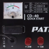 Пуско-зарядное устройство PATRIOT Quick Start CD-40 купить в Урае