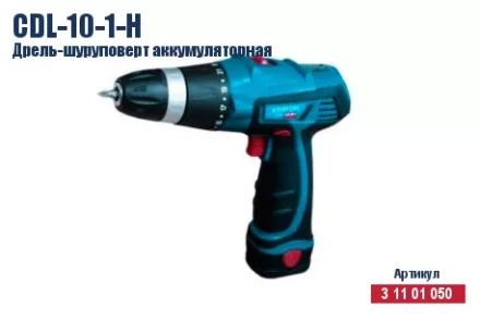 Дрель-шуруповерт аккумуляторная Кратон CDL-10-1-H 3 11 01 050 купить в Урае