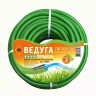 Шланг 1/2 х 50м ВЕДУГА Премиум зелёный 45966 купить в Урае
