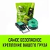 Ремень стяжной HITCH RS REGULAR 1000:12000:10 (100мм STF1000DaN 12T 10М) пакет (SZ067704) купить в Урае