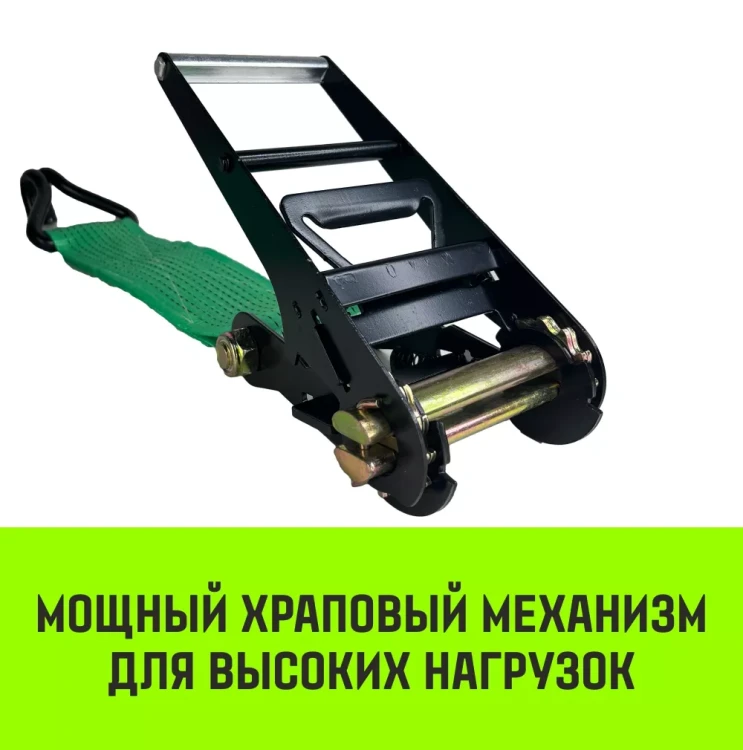 Ремень стяжной HITCH RS REGULAR 1000:12000:10 (100мм STF1000DaN 12T 10М) пакет (SZ067704) купить в Урае