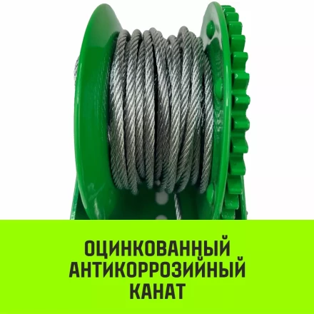 Лебедка ручная барабанная HITCH HW 1350 1350 кг канат 10 м (SZ073170) купить в Урае