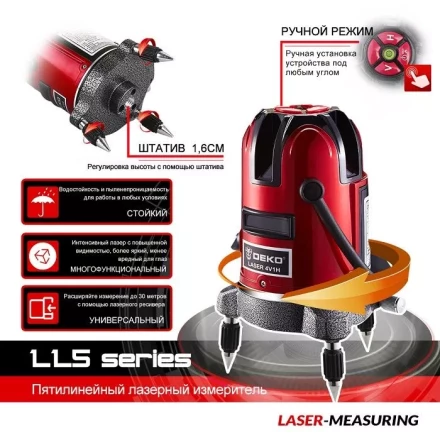 Уровень лазерный LL57 SET1 DEKO, 065-0201 купить в Урае