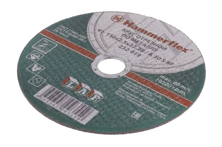 Круг отрезной HAMMER 150х2.5х22 упак. 25 шт. купить в Урае