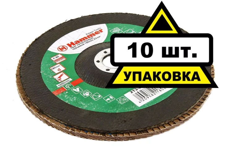 Круг Лепестковый Торцевой (КЛТ) HAMMER КЛТ 1 Ф180х22 Р80 213-015 купить в Урае