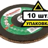 Круг Лепестковый Торцевой (КЛТ) HAMMER КЛТ 1 Ф180х22 Р80 213-015 купить в Урае