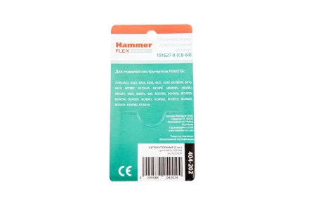 Щетки угольные HAMMER Щетки угольные (2 шт.) для MAKITA A.S. (CB-64) купить в Урае