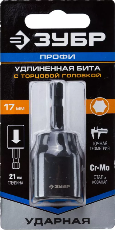 ЗУБР 17 мм, 60 мм, удлиненная, ударная бита с торцевой головкой, Профессионал (26377-17) купить в Урае