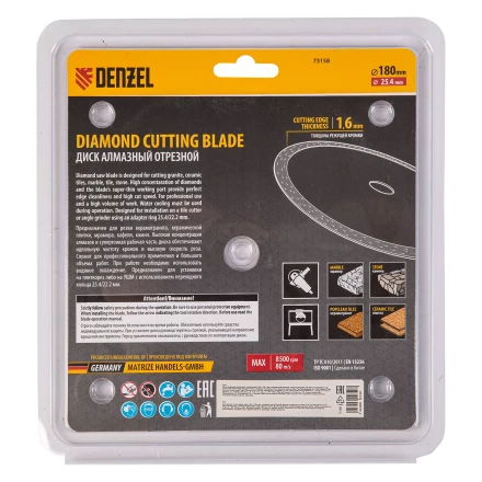Диск алмазный сплошной, супертонкий, 180 х 25,4 мм, горячее прессование, мокрое резание// Denzel 73158 купить в Урае