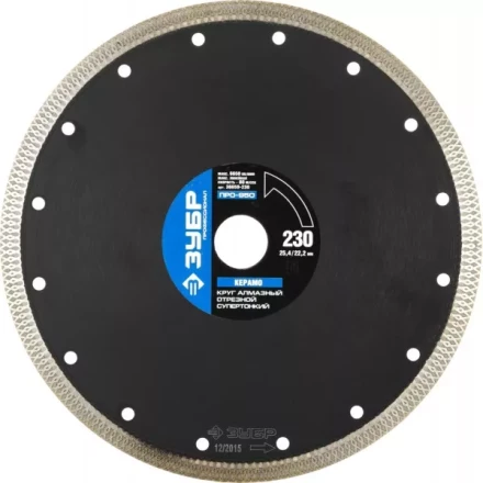 Круг отрезной алмазный ЗУБР &quot;ПРОФЕССИОНАЛ&quot; супертонкий по керамограниту 230х25,4/22,2мм 36659-230 купить в Урае