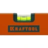 Уровень KRAFTOOL коробчатый усиленный, точность (0,5мм/м), 2 ампулы, 80 см 34577-080 купить в Урае