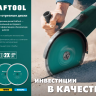 Диск алмазный отрезной для УШМ UNIVERSAL 36680-125 купить в Урае