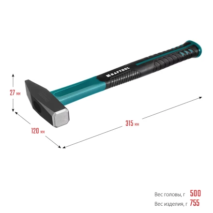 Молоток слесарный с фиберглассовой рукояткой 2007-05 купить в Урае