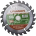 Диск пильный &quot;Optimal cut&quot; по дереву, 185х20мм, 30Т, URAGAN 36801-185-20-30 купить в Урае
