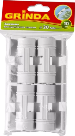 Зажим GRINDA для крепления пленки к каркасу парника, d=20мм, цвет белый, 10шт 422317-20 купить в Урае