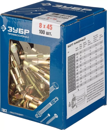 Болты анкерные коробка серия ПРОФЕССИОНАЛ купить в Урае