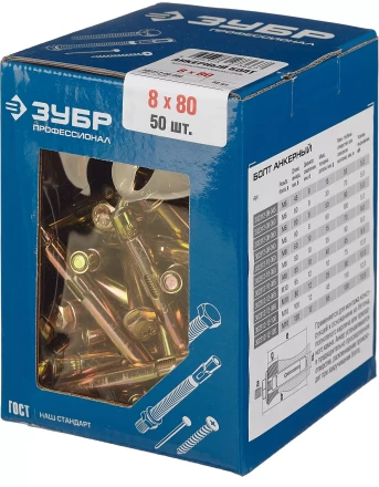 Болты анкерные коробка серия ПРОФЕССИОНАЛ купить в Урае