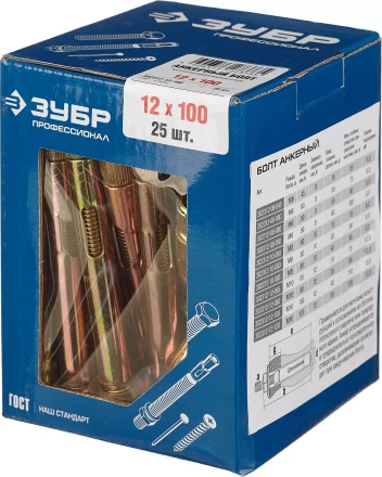 Болты анкерные коробка серия ПРОФЕССИОНАЛ купить в Урае