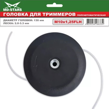 Головка для триммера DL-1206 купить в Урае