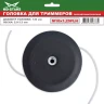 Головка для триммера DL-1206 купить в Урае
