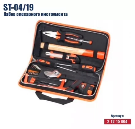 Набор слесарного инструмента Кратон ST-04/19 2 12 15 004 купить в Урае