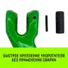 Укоротитель цепной клешневой HITCH 10-Т8 кл 3.15 T (SZ071221) купить в Урае