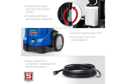 Мойка высокого давления ЗУБР Профессионал АВД-П200 купить в Урае