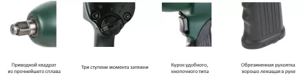 Гайковерт пневматический Metabo DSSW 360 Set 1/2&quot; ударный в кейсе купить в Урае