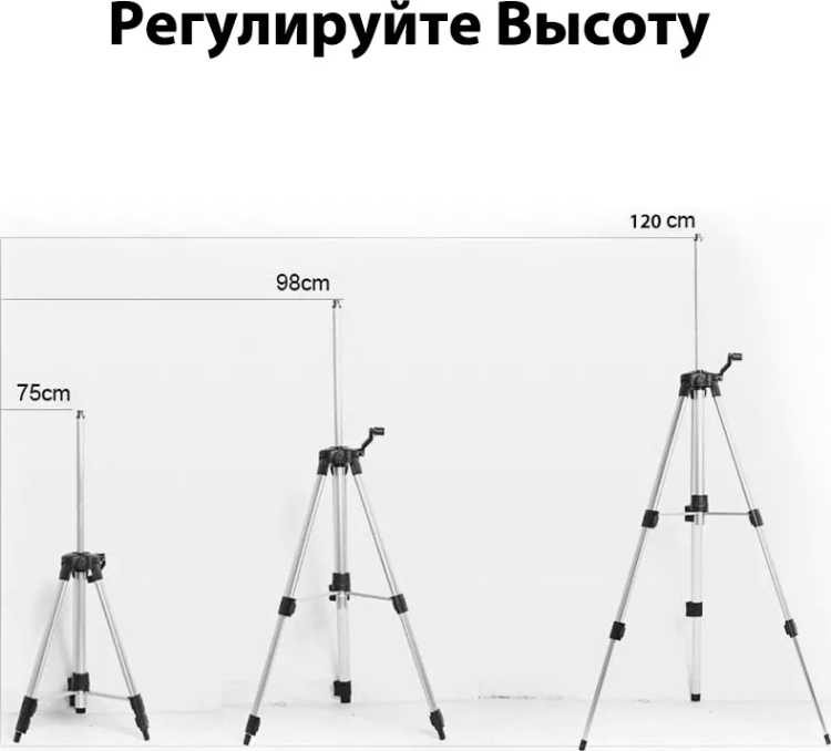 Уровень лазерный со штативом DEKO LL57 SET2, 065-0280 купить в Урае