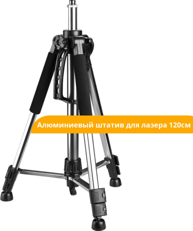 Уровень лазерный со штативом DEKO LL57 SET2, 065-0280 купить в Урае