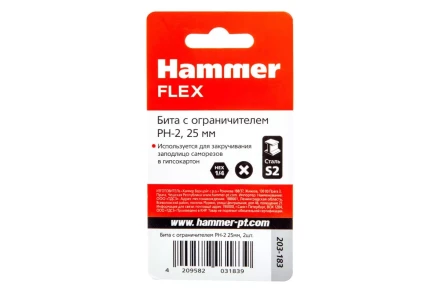 Бита HAMMER PH2 25мм (203-183) купить в Урае