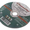Круг зачистной HAMMER 150х6х22мм 24А купить в Урае