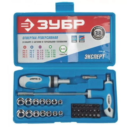 Набор ЗУБР Отвертка &quot;ЭКСПЕРТ&quot; реверсивная с битами и торц. головками,битодерж. с Т-образ.ручкой, Hex1/4&quot;-SQ1/4&quot;, 38пред. 25296-H38 купить в Урае
