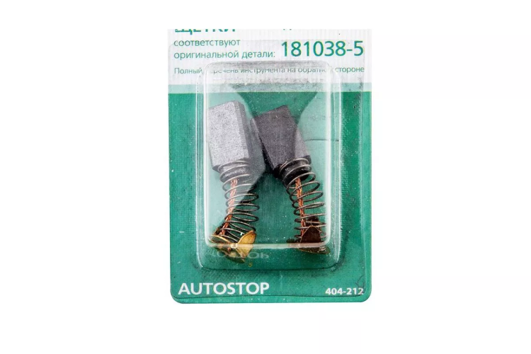 Щетки угольные HAMMER 404-212 Щетки угольные (2шт.) для Makita (СВ-105) AUTOSTOP купить в Урае