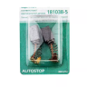 Щетки угольные HAMMER 404-212 Щетки угольные (2шт.) для Makita (СВ-105) AUTOSTOP купить в Урае