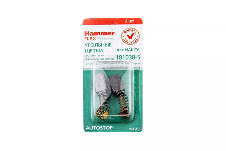 Щетки угольные HAMMER 404-212 Щетки угольные (2шт.) для Makita (СВ-105) AUTOSTOP купить в Урае