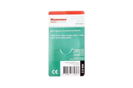 Щетки угольные HAMMER 404-212 Щетки угольные (2шт.) для Makita (СВ-105) AUTOSTOP купить в Урае