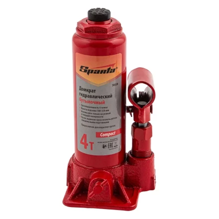 Домкрат гидравлический бутылочный, 4 т, h подъема 180–320 мм Sparta Compact 50339 купить в Урае