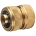 Муфта GRINDA латунная, (шланг-шланг), 1/2&quot; 8-426142 купить в Урае