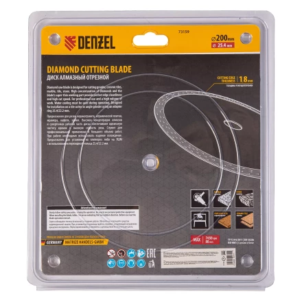 Диск алмазный сплошной, супертонкий, 200 х 25,4 мм, горячее прессование, мокрое резание// Denzel 73159 купить в Урае