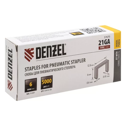 Скобы 21GA для пнев. степл., 6мм, шир. - 0,95мм, тол. - 0,6мм, шир. скобы - 12,8мм, 5000шт Denzel 57670 купить в Урае