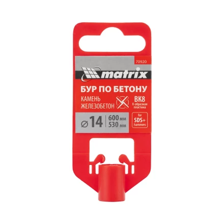 Бур по бетону Matrix, 14 x 600 мм, SDS PLUS c крестовой пластиной? 70920 купить в Урае