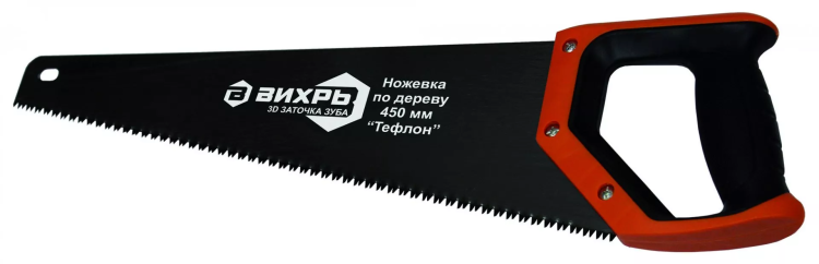 Ножовка 450 мм Тефлон 3D заточка двухкомпонентная рукоятка Вихрь купить в Урае