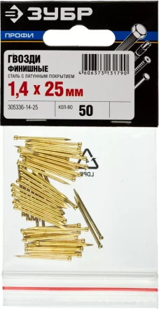 Гвозди ЗУБР &quot;ПРОФИ&quot; финишные, с латунным покрытием, 1,4х25мм, 50шт 305336-14-25 купить в Урае