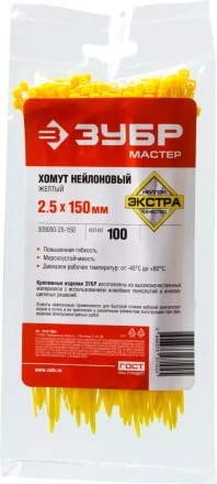 Хомуты нейлоновые ЗУБР &quot;МАСТЕР&quot; желтые, 2,5 мм x 150 мм, 100 шт 309050-25-150 купить в Урае