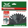 Пильный диск по дереву MD-STARS (Профессионал) PPD2162430 купить в Урае