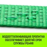 Ремень стяжной Евроборт (концевики ласточкин хвост) HITCH REGULAR 50 мм STF 400 DaN 3600 кг 4 м. (SZ068106) купить в Урае