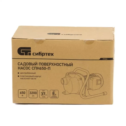 Садовый поверхностный насос СПН650-П, 650 Вт, напор 37 м, 3200 л/ч, пластик Сибртех 97244 купить в Урае