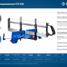 ЗУБР СП-550, 550 мм, прецизионное поворотное стусло, Профессионал (15461-550) купить в Урае